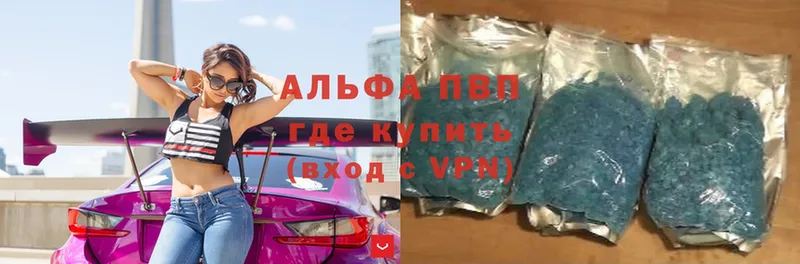 A PVP VHQ  Нефтеюганск 