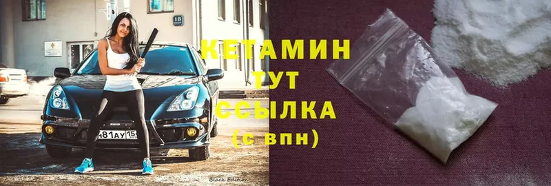 КЕТАМИН ketamine  Нефтеюганск 