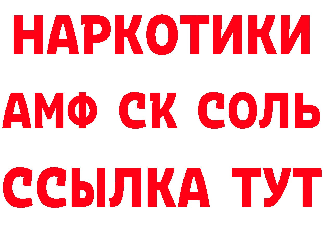 ГЕРОИН VHQ как войти нарко площадка кракен Нефтеюганск